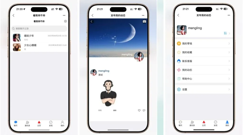 图片[2]-IM即时通讯H5源码系统 红包收发/分销/多端适配-三鑫资源网-虚拟资源分享平台！