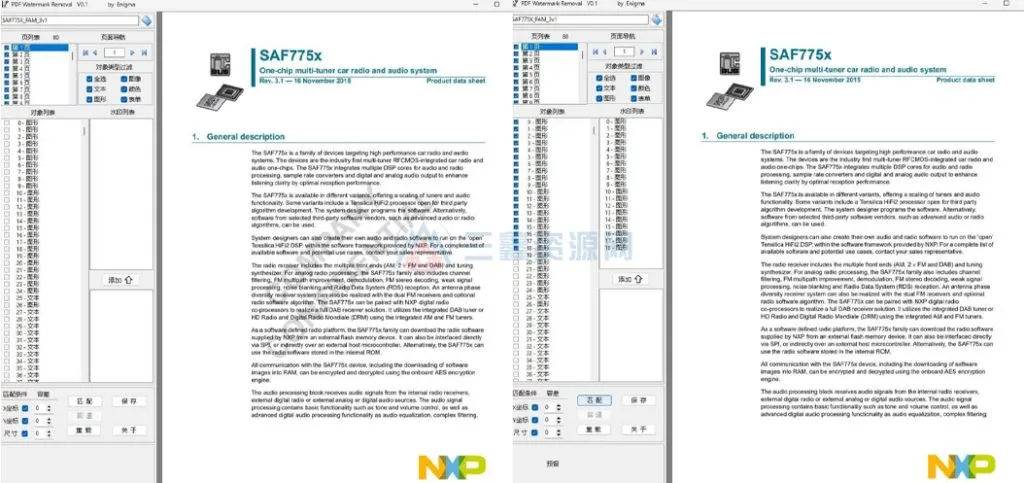 PDF去水印软件工具Pdf Watermark Removal-三鑫资源网-虚拟资源分享平台！