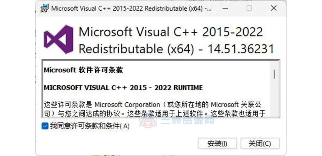 Microsoft Visual C++ 2022 14.51.36231.0 官方新版-三鑫资源网-虚拟资源分享平台！