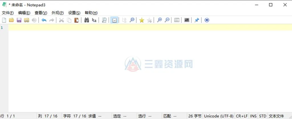 Notepad3 v7.26.417.1 绿色版 轻量文本编辑器-三鑫资源网-虚拟资源分享平台！