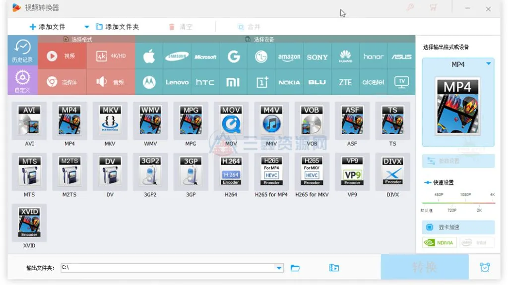 图片[2]-HD Video Converter Factory PRO Ver28.9 已注册激活版-三鑫资源网-虚拟资源分享平台！