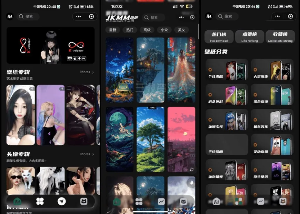头像壁纸小程序源码系统 自带流量主-三鑫资源网-虚拟资源分享平台!