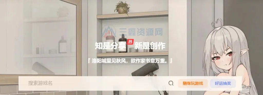 子比主题美化 搜索框架右侧新增两个按钮-三鑫资源网-虚拟资源分享平台！